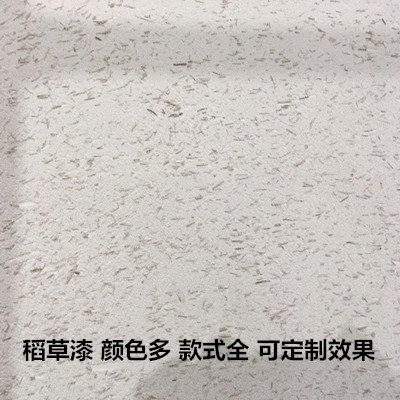 <strong>不同价格的稻草漆材料有什么区别？</strong>