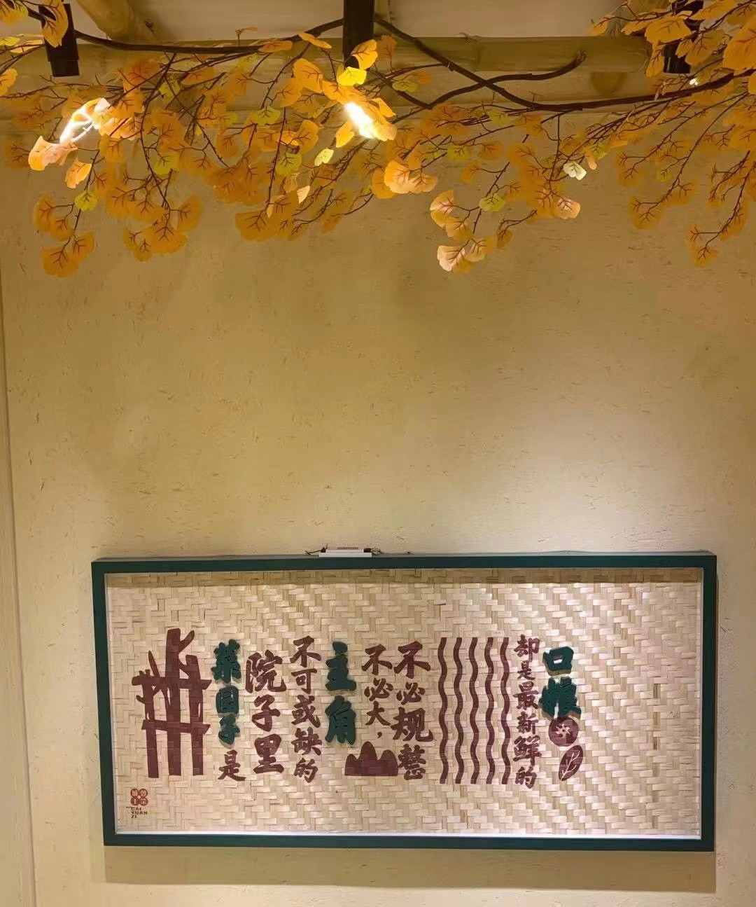 <strong>郑州稻草漆施工师傅/团队如何选择，参考以下几点就够了!</strong>